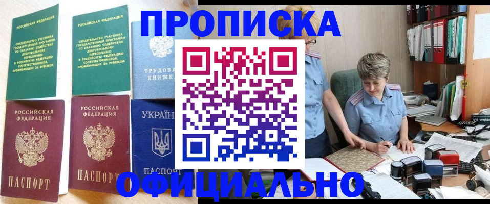 регистрация для дет. сада в Нижнем Тагиле