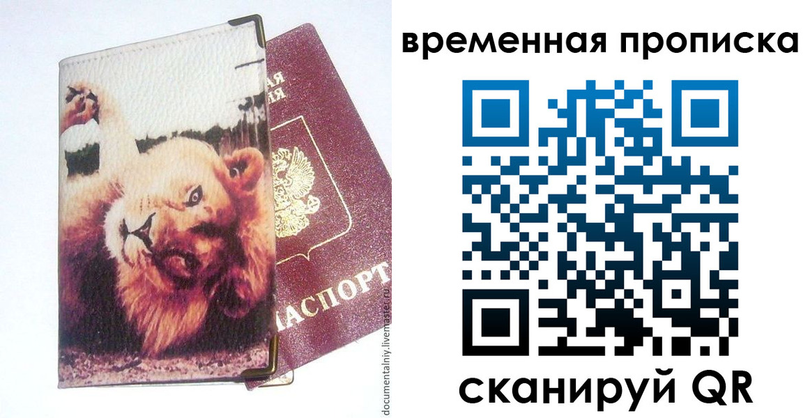 пропишу в квартире в Нижнем Тагиле