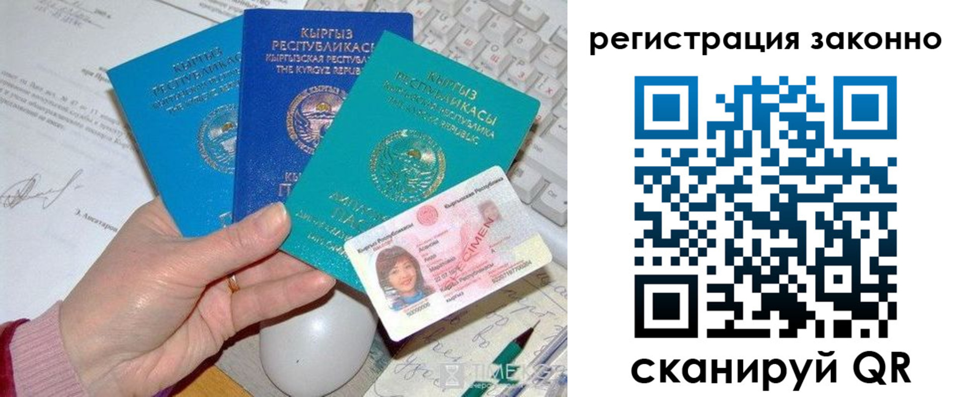 прописка для школы в Нижнем Тагиле