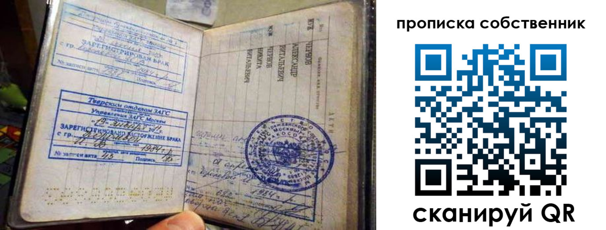 прописка для работы в Нижнем Тагиле