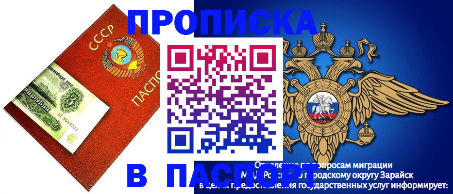 временная регистрация 2025 в Нижнем Тагиле