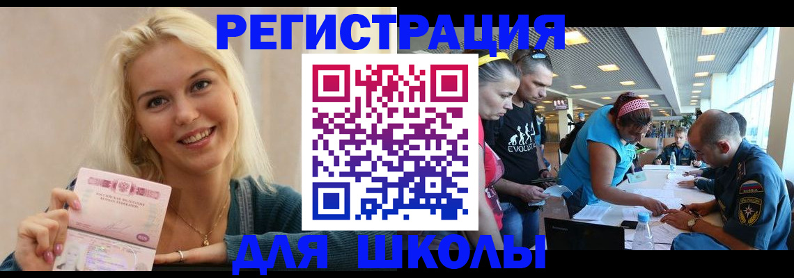 временная регистрация в Нижнем Тагиле