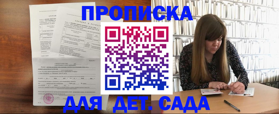 временная регистрация госуслуги в Нижнем Тагиле