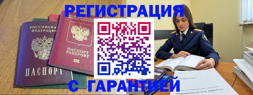 где прописаться в Нижнем Тагиле