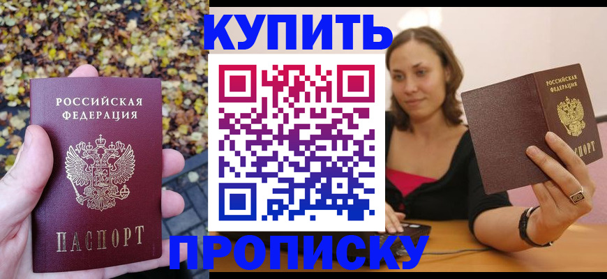 регистрация для дет. сада в Нижнем Тагиле