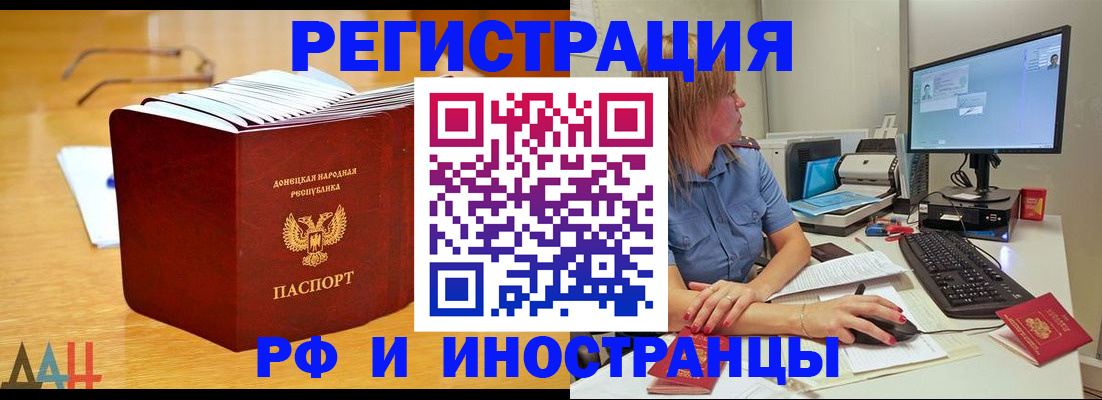 где прописаться в Нижнем Тагиле