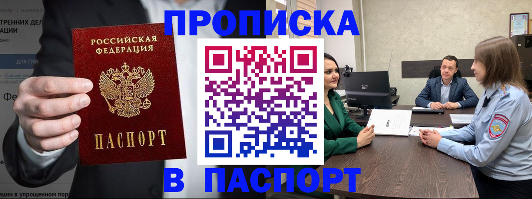 временная регистрация законно в Нижнем Тагиле