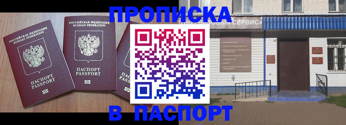миграционный учет в Нижнем Тагиле